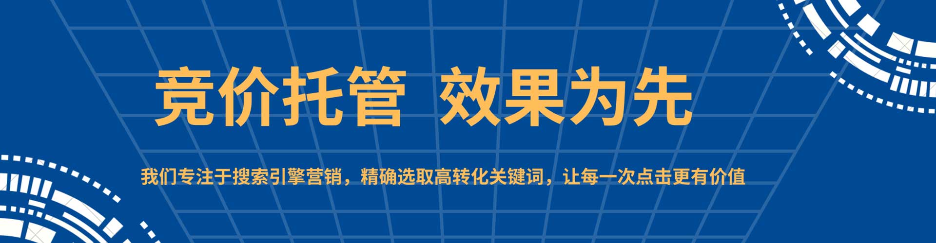 布拖搜索开户返点
