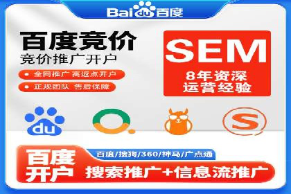 针对不同行业，如何制定有效的SEM广告投放计划？