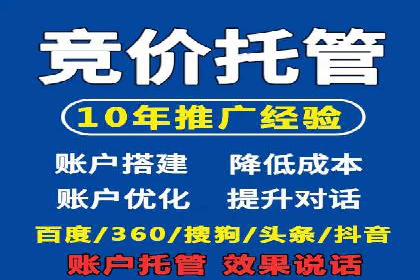 效果显著！SEM托管的三个成功案例