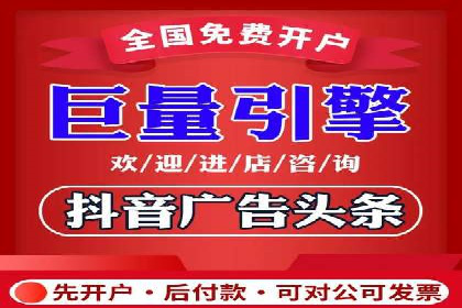 百度推广服务费如何助力企业快速成长